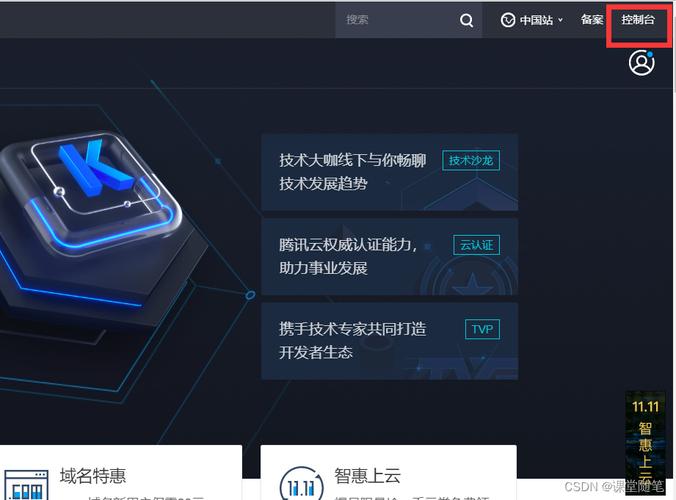 公司搭建linux，公司搭建Linux系统需注意哪些关键点？-图2
