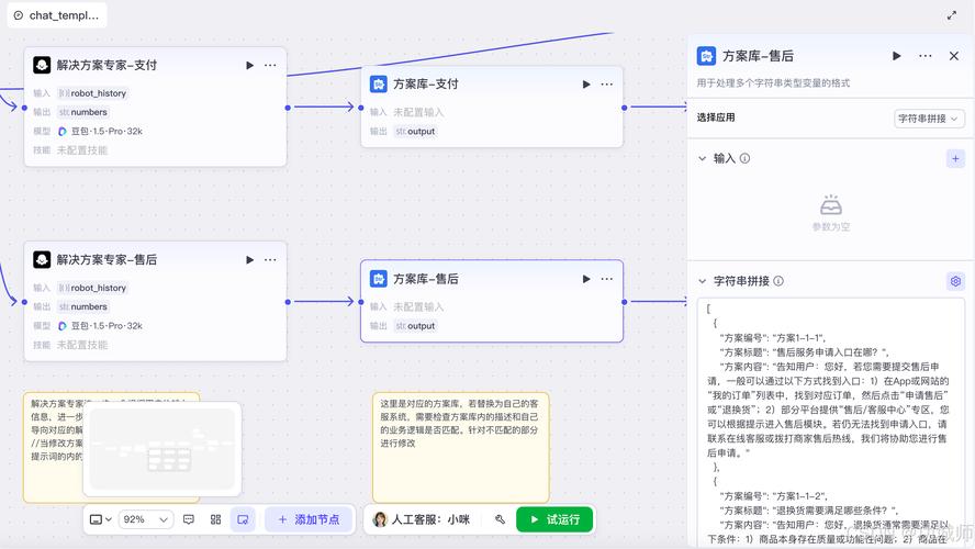 如何在网站上添加外链，网站如何有效添加外链？-图1
