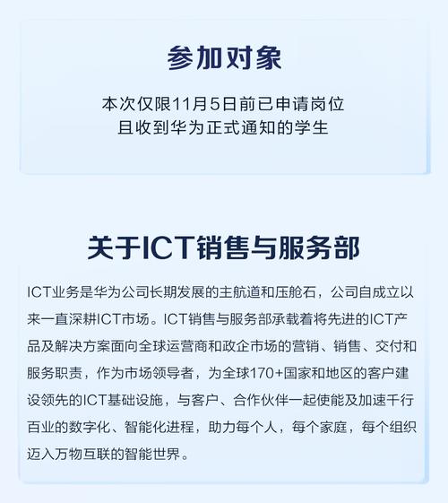 华为 sap 招聘,华为SAP招聘,是技术岗还是业务岗?-图3 华为 sap 招聘,华为SAP招聘,是技术岗还是业务岗?-图3