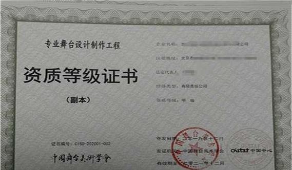 网站搭建资质,网站搭建需要哪些资质?-图1 网站搭建资质,网站搭建需要哪些资质?-图1
