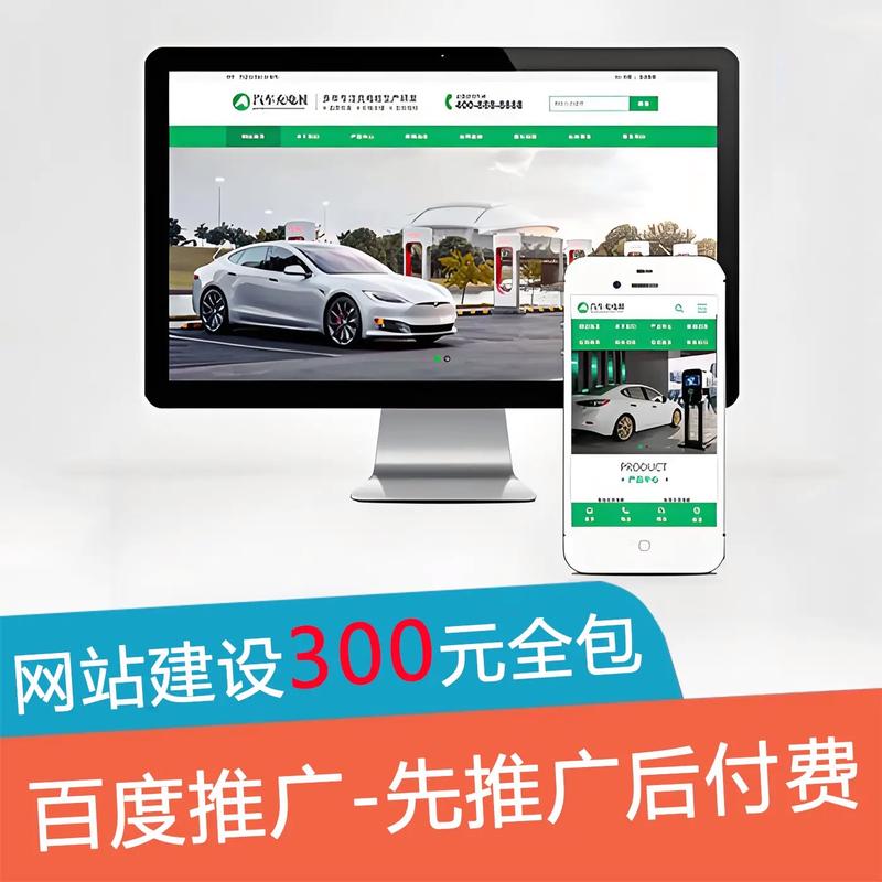 搭建响应网站，如何搭建响应式网站？-图2