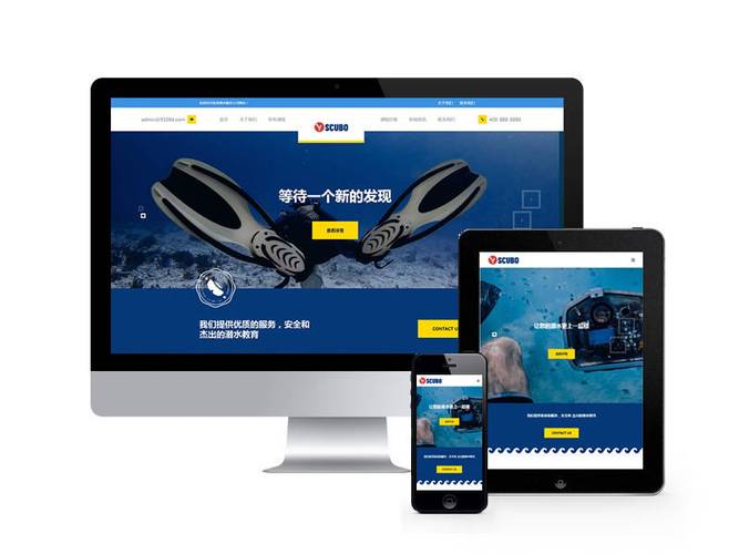 游泳网站搭建，游泳网站如何快速搭建？-图2