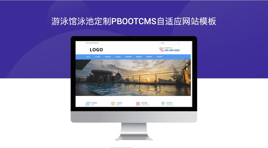 游泳网站搭建，游泳网站如何快速搭建？-图1