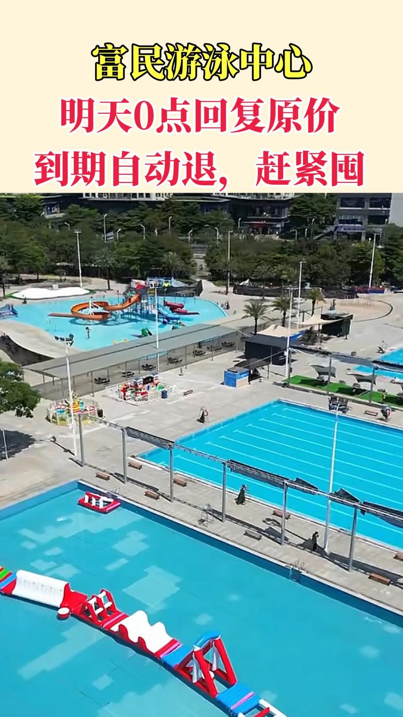 游泳网站搭建，游泳网站如何快速搭建？-图3