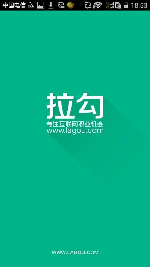 拉钩怎么招聘,拉钩招聘流程是怎样的?-图1 拉钩怎么招聘,拉钩招聘流程是怎样的?-图1