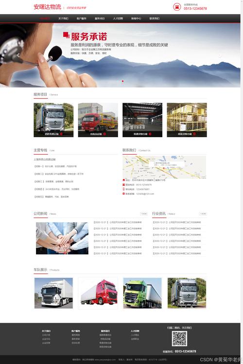 网页搭建免费,免费搭建网页真的靠谱吗?-图3 网页搭建免费,免费搭建网页真的靠谱吗?-图3