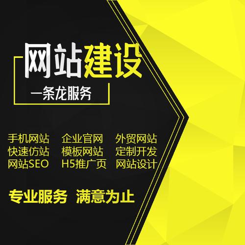丹阳网站搭建,丹阳网站搭建多少钱?-图2 丹阳网站搭建,丹阳网站搭建多少钱?-图2