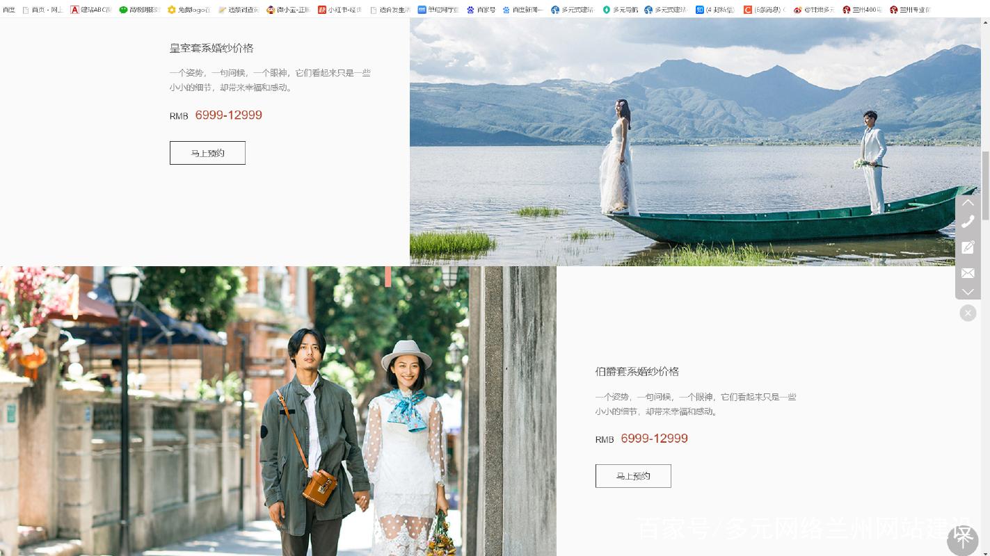 兰州网站搭建，兰州网站搭建怎么选？价格与服务哪家强？-图2