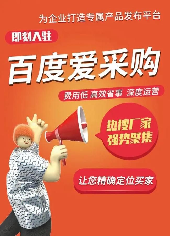 百度网页应用如何开发,百度网页应用开发该从何入手?-图1 百度网页应用如何开发,百度网页应用开发该从何入手?-图1