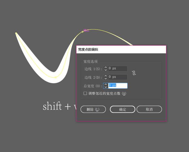 cs6如何加粗线条，CS6如何给线条加粗？-图1