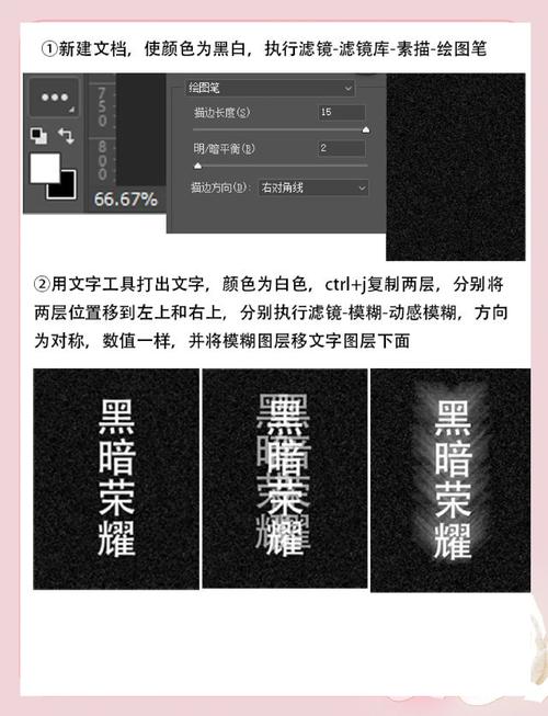 ps如何把文字贴在墙上逼真,PS文字贴墙上逼真技巧有哪些?-图3 ps如何把文字贴在墙上逼真,PS文字贴墙上逼真技巧有哪些?-图3