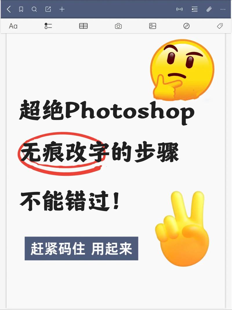 ps如何把文字贴在墙上逼真，PS文字贴墙上逼真技巧有哪些？-图2