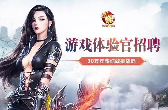 ios游戏招聘,iOS游戏招聘,哪些岗位最缺人?-图3 ios游戏招聘,iOS游戏招聘,哪些岗位最缺人?-图3