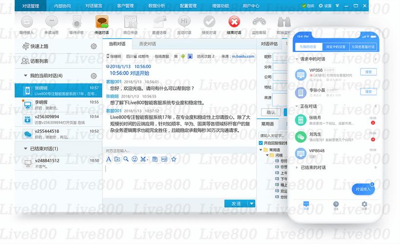 客服网站搭建，客服网站搭建要注意哪些关键点？-图1
