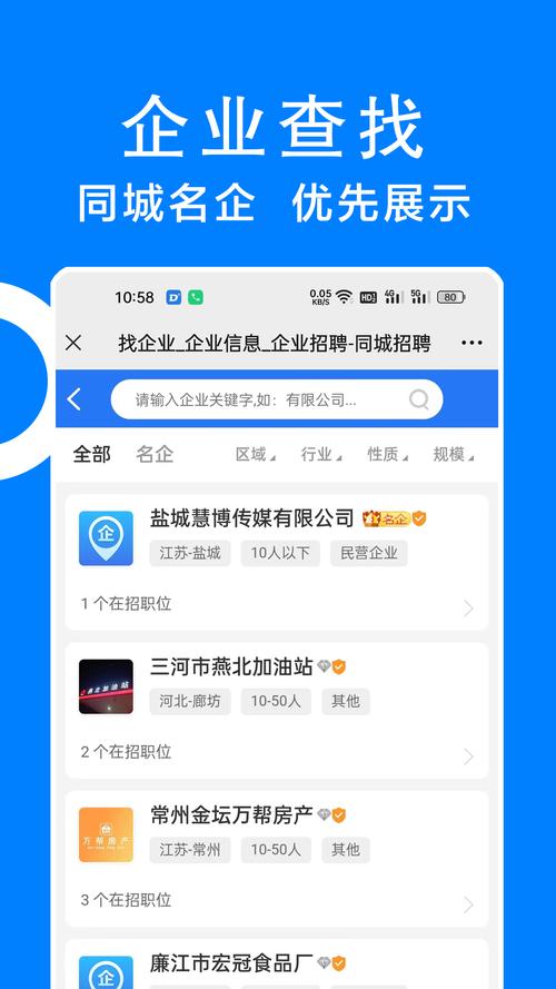 招聘记录软件,招聘记录软件选哪家?功能怎么选?-图2 招聘记录软件,招聘记录软件选哪家?功能怎么选?-图2