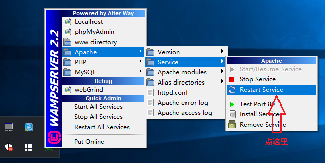 wampserver环境搭建,WampServer环境搭建,步骤复杂吗?-图2 wampserver环境搭建,WampServer环境搭建,步骤复杂吗?-图2