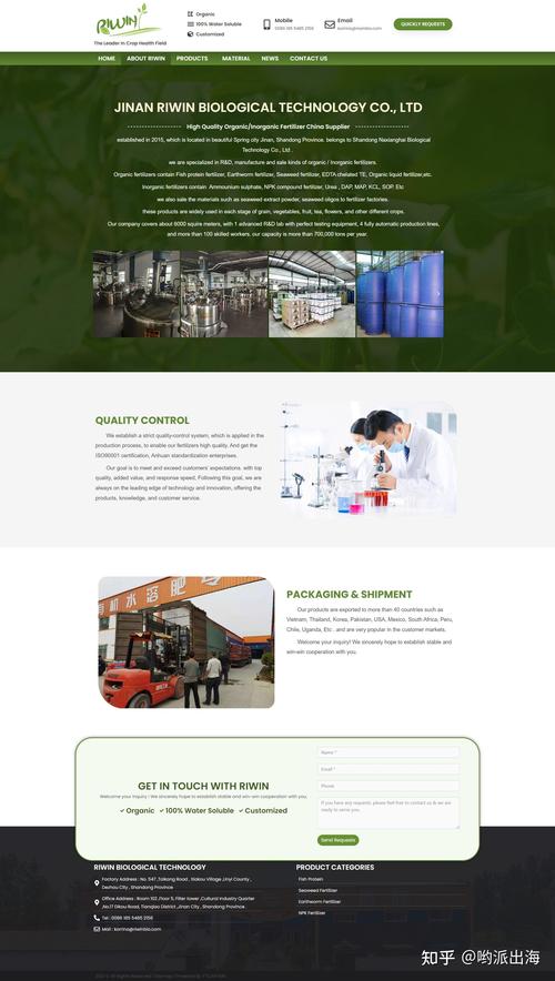 网站搭建php,PHP网站搭建如何高效实现?-图2 网站搭建php,PHP网站搭建如何高效实现?-图2