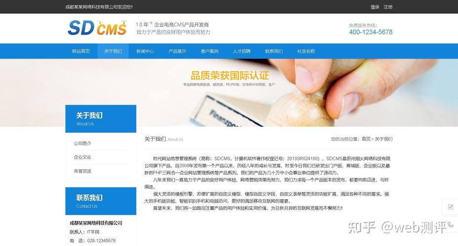 网站搭建php，PHP网站搭建如何高效实现？-图3