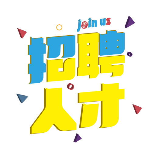 上海ffC招聘,上海FFC招聘什么岗位?要求多少薪资?-图1 上海ffC招聘,上海FFC招聘什么岗位?要求多少薪资?-图1