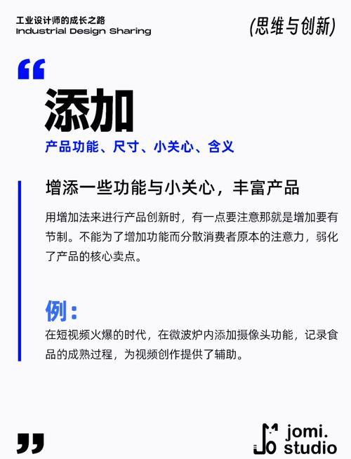 平面设计师如何提升创新,平面设计师如何突破创新瓶颈?-图1 平面设计师如何提升创新,平面设计师如何突破创新瓶颈?-图1