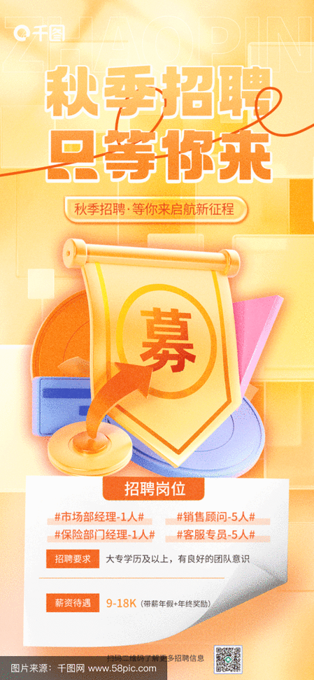 微软招聘学校,微软招聘学校招什么人?-图3 微软招聘学校,微软招聘学校招什么人?-图3