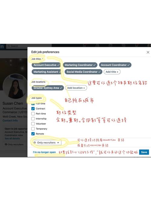 linkedln 招聘 简历,LinkedIn招聘简历如何优化提升通过率?-图2 linkedln 招聘 简历,LinkedIn招聘简历如何优化提升通过率?-图2
