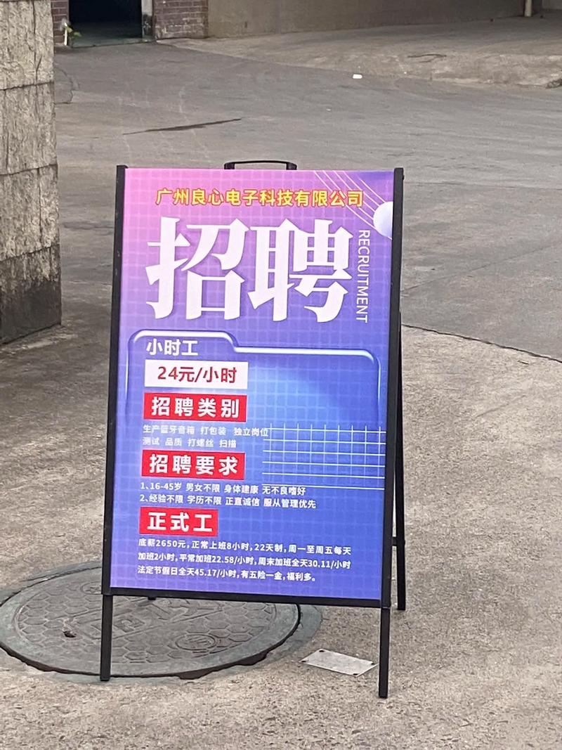 亮相电子招聘，电子招聘如何让求职者更亮眼？-图3