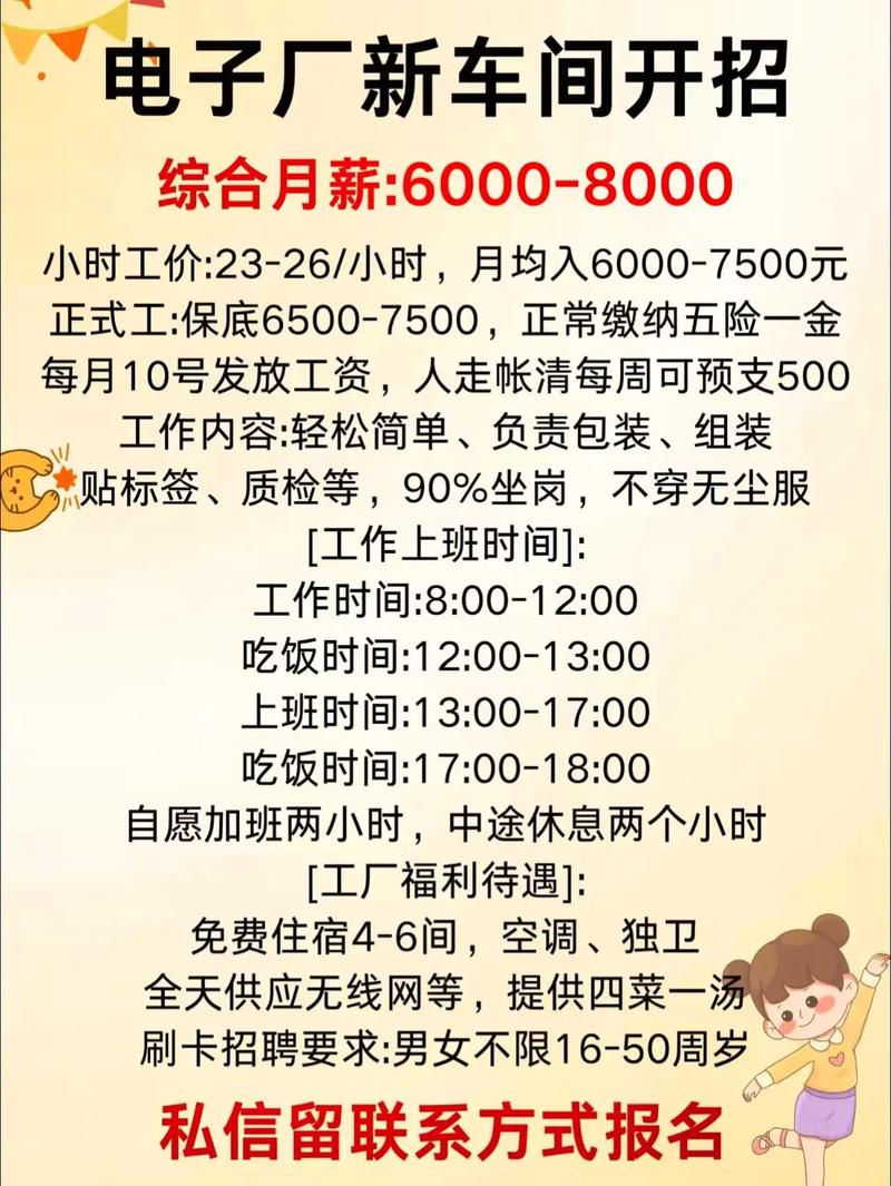亮相电子招聘，电子招聘如何让求职者更亮眼？-图1