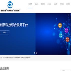 直链网站搭建，直链网站如何快速搭建？-图3