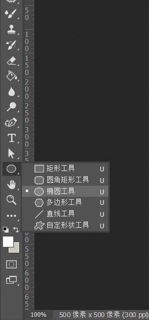 ps如何制作特殊的re圆形字母，PS如何制作特殊re圆形字母？-图1