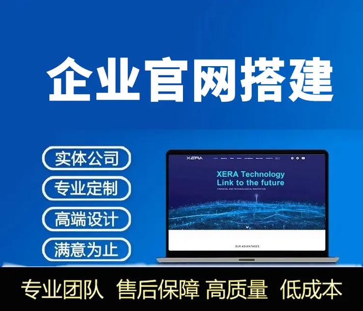 搭建企业站点，如何高效搭建企业站点？-图2