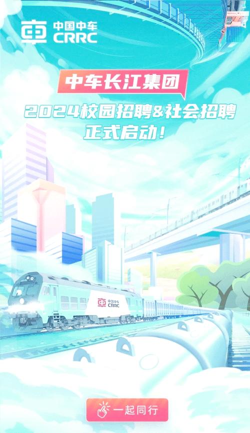 长江EV 招聘，长江EV招聘，有哪些岗位在招？-图2