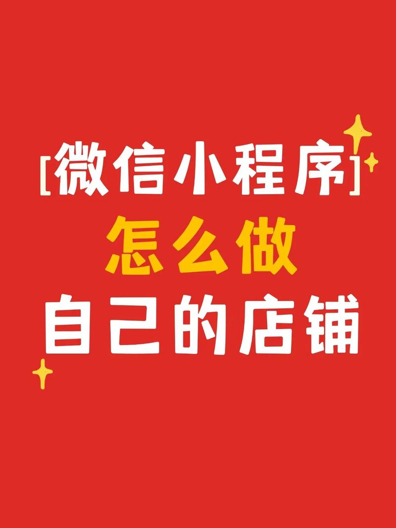 个人微信号如何做微商，个人微信号做微商，如何起步与盈利？-图1