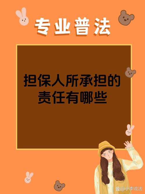 网站搭建担保，网站搭建担保如何保障双方权益？-图2