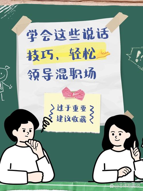 如何跟建网站的人员沟通，如何高效与网站建设人员沟通需求？-图2