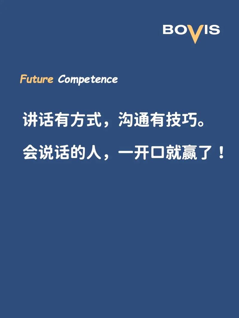 如何跟建网站的人员沟通,如何高效与网站建设人员沟通需求?-图3 如何跟建网站的人员沟通,如何高效与网站建设人员沟通需求?-图3