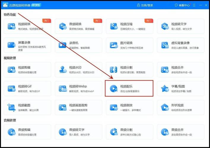 如何在html中添加背景音乐,HTML如何添加背景音乐?-图1 如何在html中添加背景音乐,HTML如何添加背景音乐?-图1