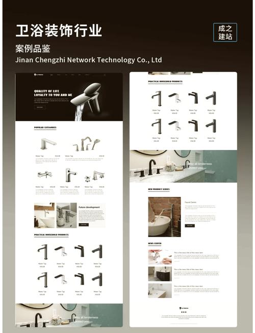 基础网站搭建，基础网站搭建从何入手？-图2
