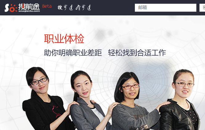 明星招聘前途，明星招聘前途如何？-图1