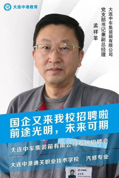 明星招聘前途，明星招聘前途如何？-图2
