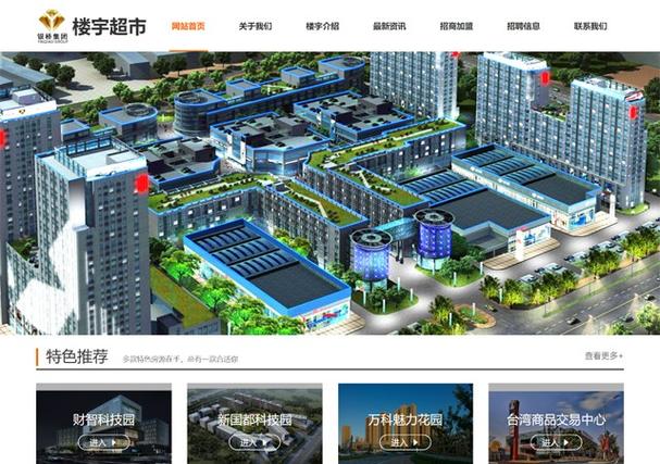 昆山网站搭建，昆山网站搭建多少钱？-图1