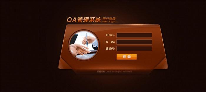 易网搭建,易网搭建如何快速高效完成?-图2 易网搭建,易网搭建如何快速高效完成?-图2