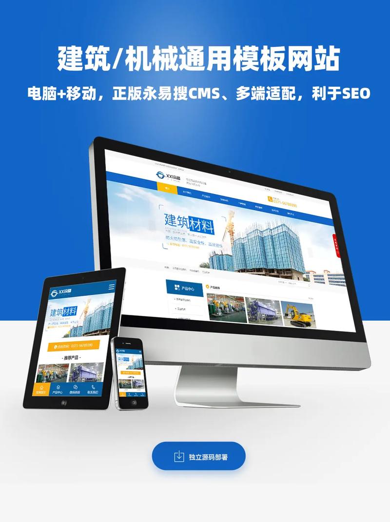 展示网站搭建,如何快速搭建展示网站?-图2 展示网站搭建,如何快速搭建展示网站?-图2