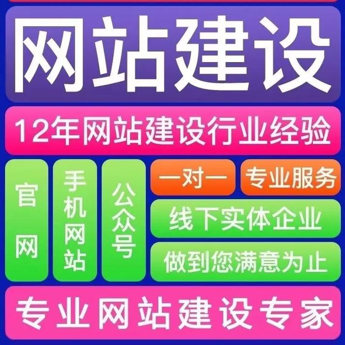 随州网站搭建,随州网站搭建多少钱?怎么选靠谱公司?-图1 随州网站搭建,随州网站搭建多少钱?怎么选靠谱公司?-图1