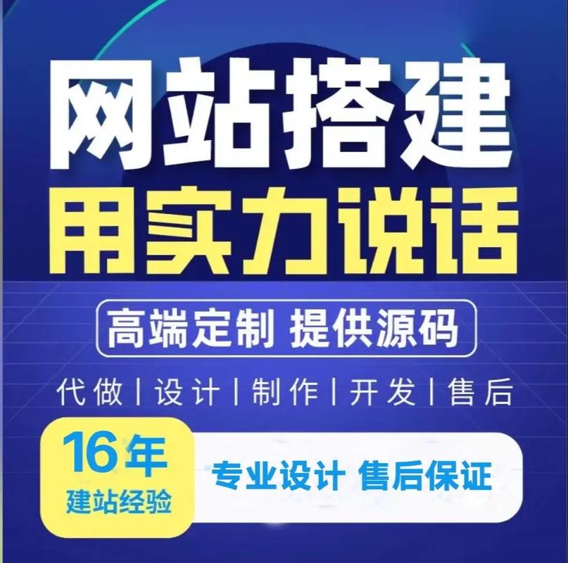 网站搭建全程，网站搭建全程怎么一步步做？-图3