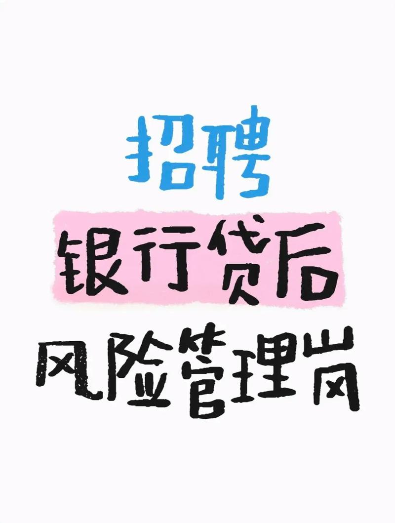 众人贷招聘，众人贷招聘什么岗位？要求有哪些？-图3