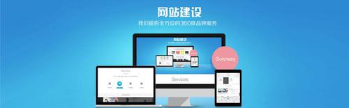 东莞 网站搭建,东莞网站搭建如何选?费用多少?周期多久?-图2 东莞 网站搭建,东莞网站搭建如何选?费用多少?周期多久?-图2