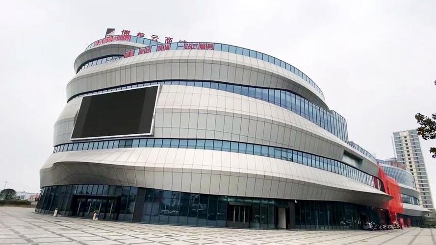 眉山商城搭建,眉山商城如何高效搭建?-图1 眉山商城搭建,眉山商城如何高效搭建?-图1