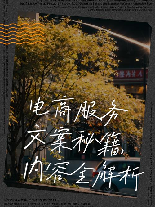 如何写好你的电商文案，电商文案如何写出高转化率？-图1