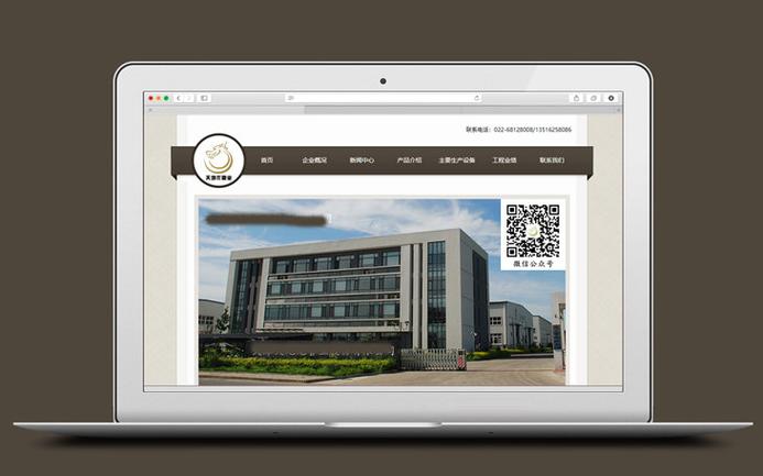 网站搭建 保定,保定网站搭建哪家靠谱?-图1 网站搭建 保定,保定网站搭建哪家靠谱?-图1